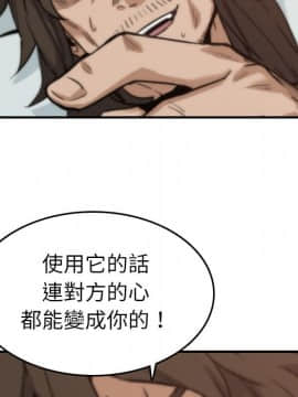 色花穴 1-60話[完結]_5184