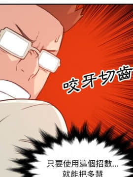 色花穴 1-60話[完結]_5186