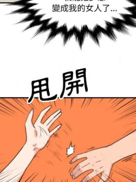 色花穴 1-60話[完結]_5187