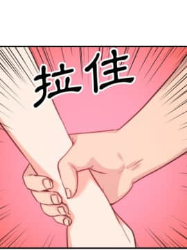 色花穴 1-60話[完結]_5179