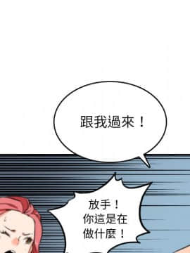 色花穴 1-60話[完結]_5180