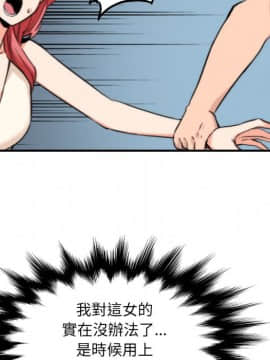 色花穴 1-60話[完結]_5181