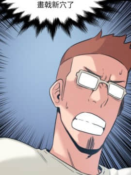 色花穴 1-60話[完結]_5182