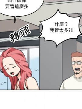 色花穴 1-60話[完結]_5175