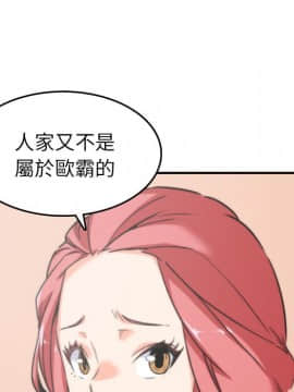 色花穴 1-60話[完結]_5176