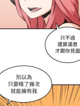 色花穴 1-60話[完結]_5177