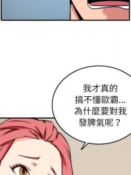 色花穴 1-60話[完結]_5170