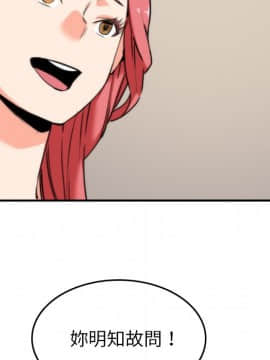 色花穴 1-60話[完結]_5171