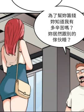 色花穴 1-60話[完結]_5172