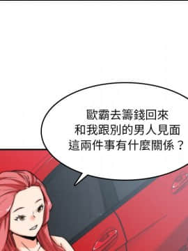 色花穴 1-60話[完結]_5173