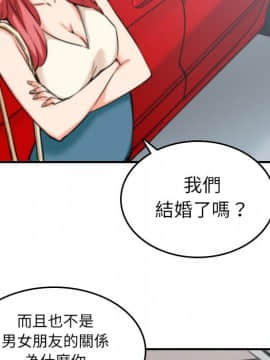 色花穴 1-60話[完結]_5174