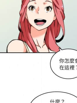 色花穴 1-60話[完結]_5165