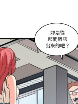 色花穴 1-60話[完結]_5167