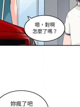 色花穴 1-60話[完結]_5168