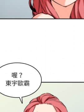 色花穴 1-60話[完結]_5164