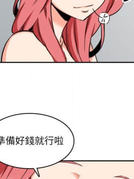 色花穴 1-60話[完結]_5152