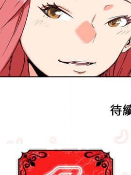 色花穴 1-60話[完結]_5153