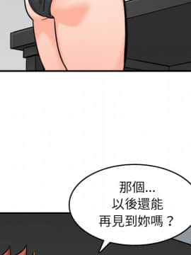 色花穴 1-60話[完結]_5146