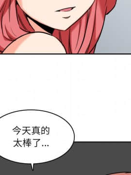 色花穴 1-60話[完結]_5149