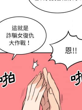 色花穴 1-60話[完結]_5140