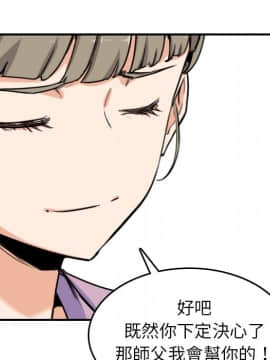 色花穴 1-60話[完結]_5139