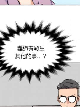 色花穴 1-60話[完結]_5137