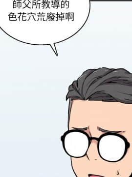 色花穴 1-60話[完結]_5129