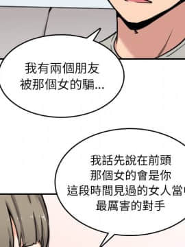 色花穴 1-60話[完結]_5130