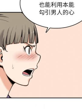 色花穴 1-60話[完結]_5132