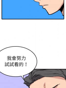 色花穴 1-60話[完結]_5134