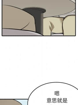 色花穴 1-60話[完結]_5124