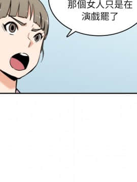 色花穴 1-60話[完結]_5125