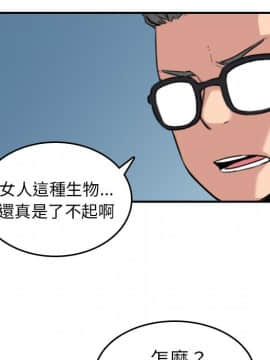 色花穴 1-60話[完結]_5126