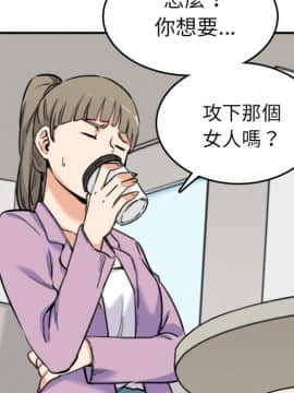 色花穴 1-60話[完結]_5127