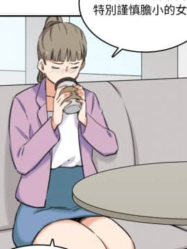 色花穴 1-60話[完結]_5119