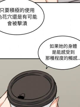 色花穴 1-60話[完結]_5120