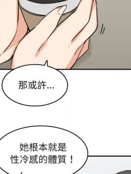 色花穴 1-60話[完結]_5121