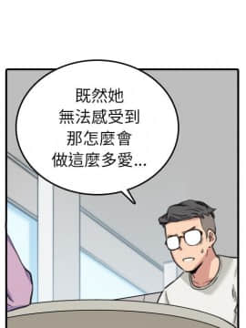 色花穴 1-60話[完結]_5123