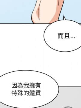 色花穴 1-60話[完結]_5114