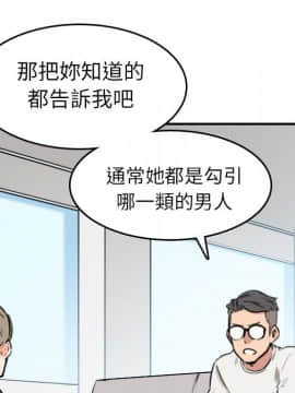 色花穴 1-60話[完結]_5110