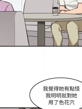 色花穴 1-60話[完結]_5111