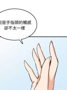 色花穴 1-60話[完結]_5113