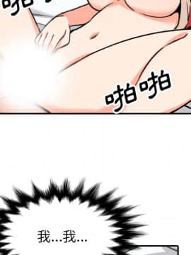 色花穴 1-60話[完結]_5103