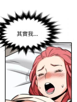 色花穴 1-60話[完結]_5105