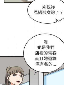 色花穴 1-60話[完結]_5108