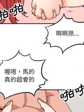 色花穴 1-60話[完結]_5100