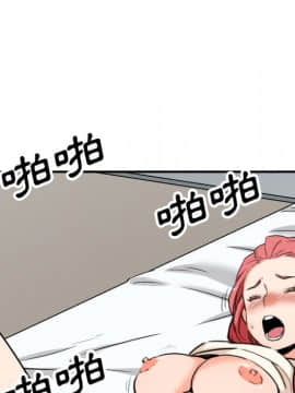 色花穴 1-60話[完結]_5102