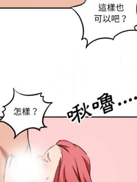 色花穴 1-60話[完結]_5093