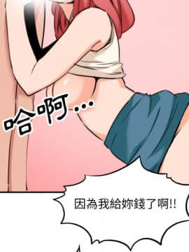 色花穴 1-60話[完結]_5094