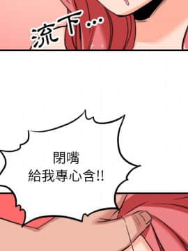 色花穴 1-60話[完結]_5088